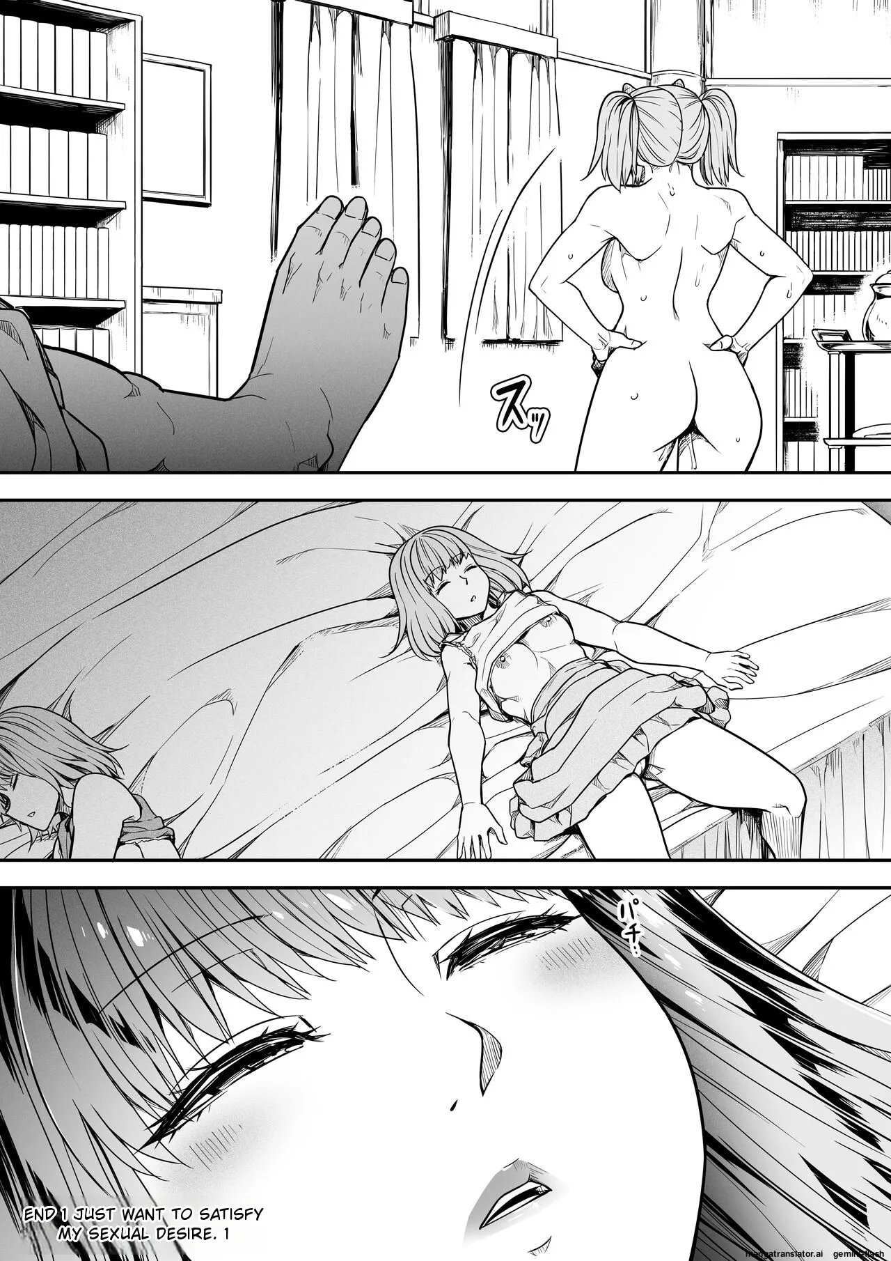 Page 86 of [Road=Road=] Chikara Aru Succubus wa Seiyoku o Mitashitai dake. 15 [English]