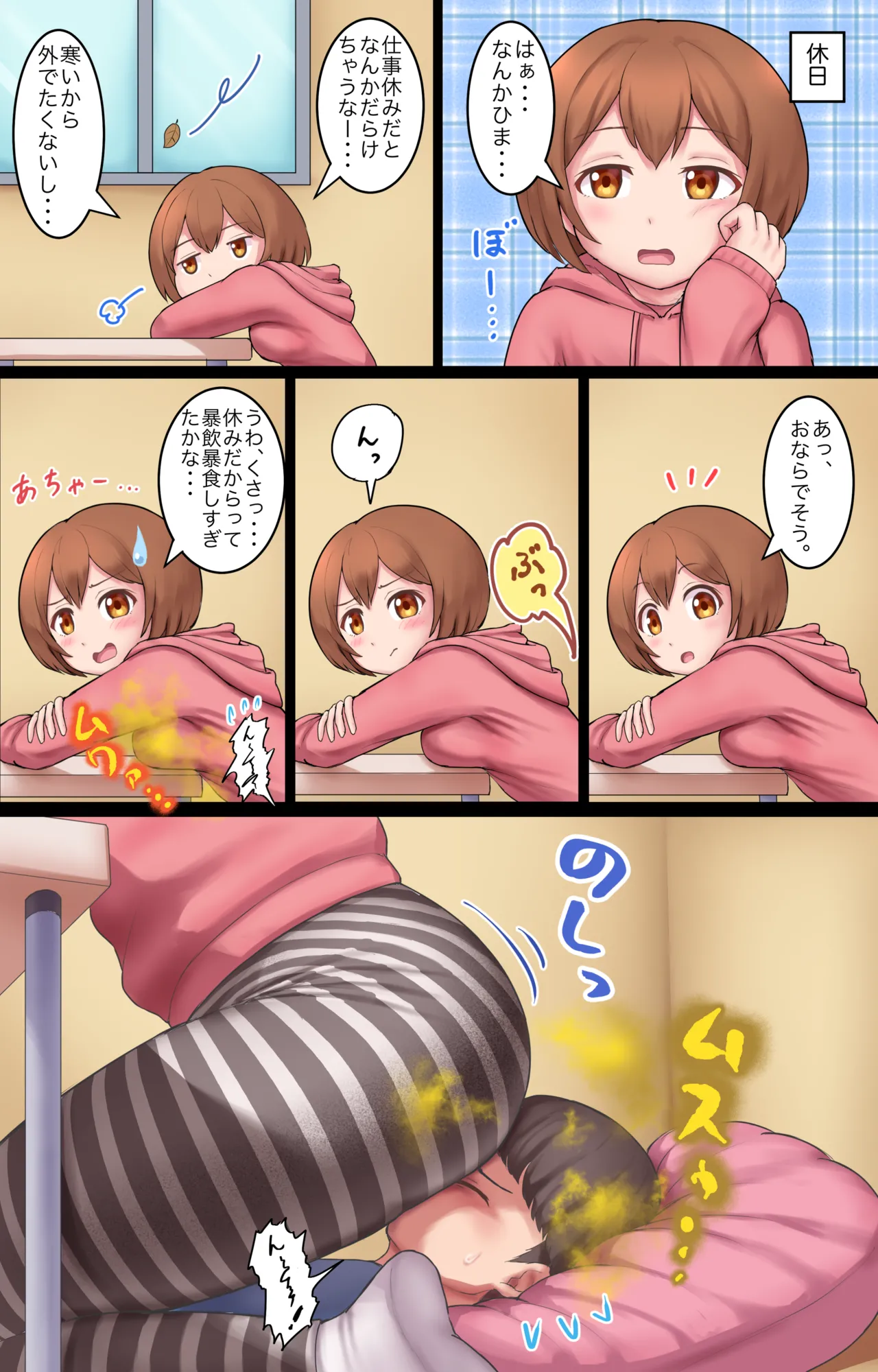 Aya-sensei - Page 40