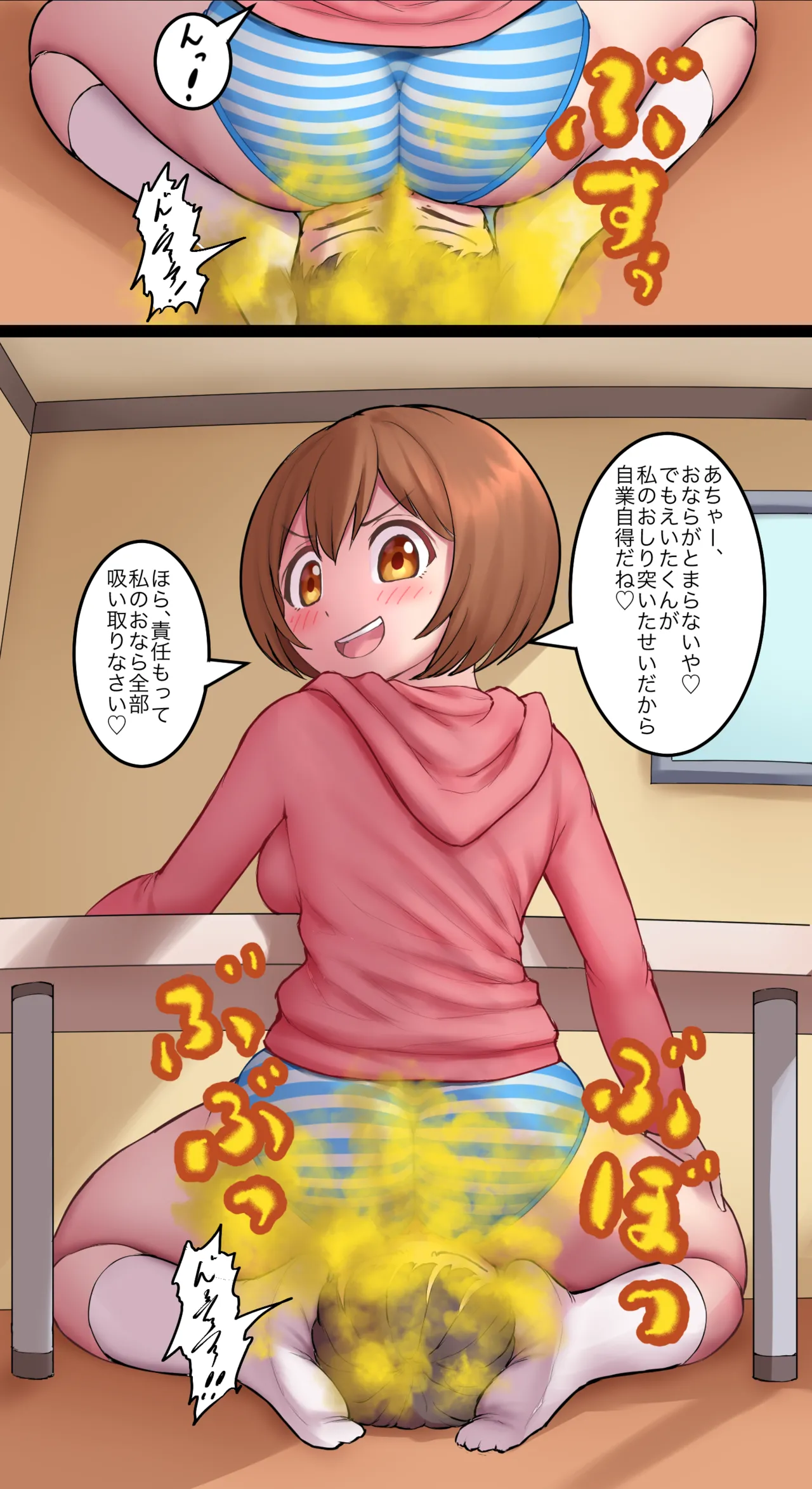 Aya-sensei - Page 44