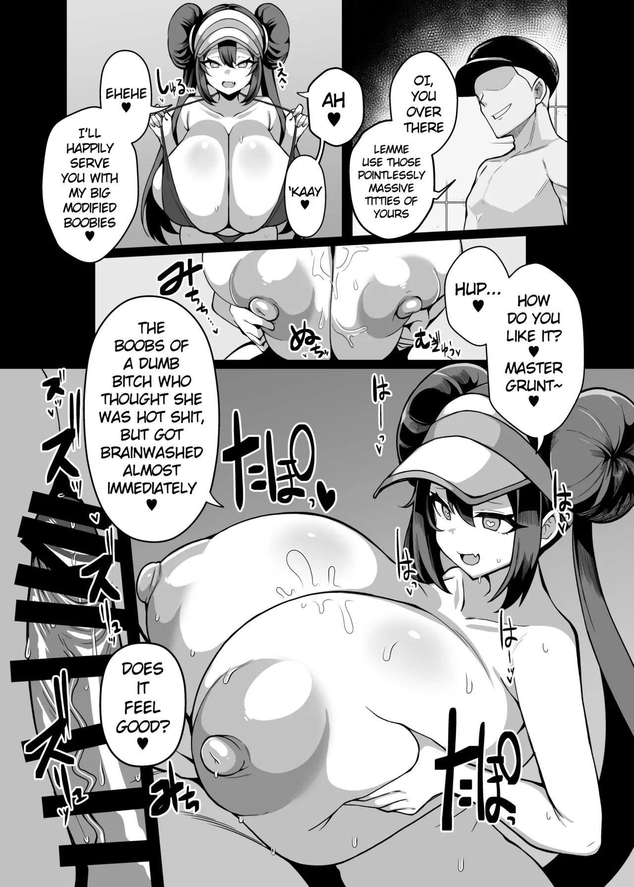 Shitappa Sentouin Katsudou Kiroku | Bottom-Tier Grunt Activity Log - Page 17