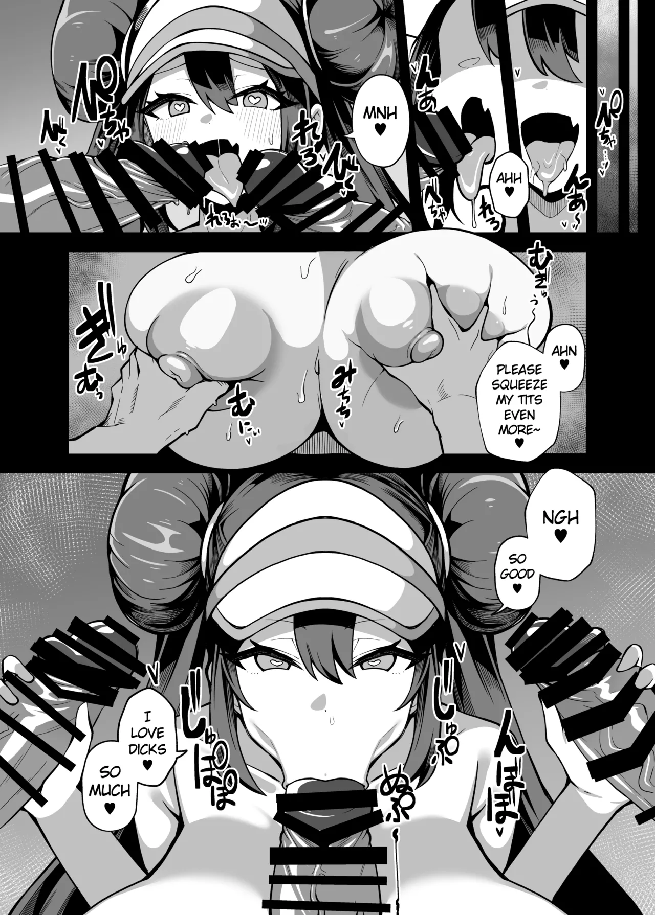 Shitappa Sentouin Katsudou Kiroku | Bottom-Tier Grunt Activity Log - Page 19