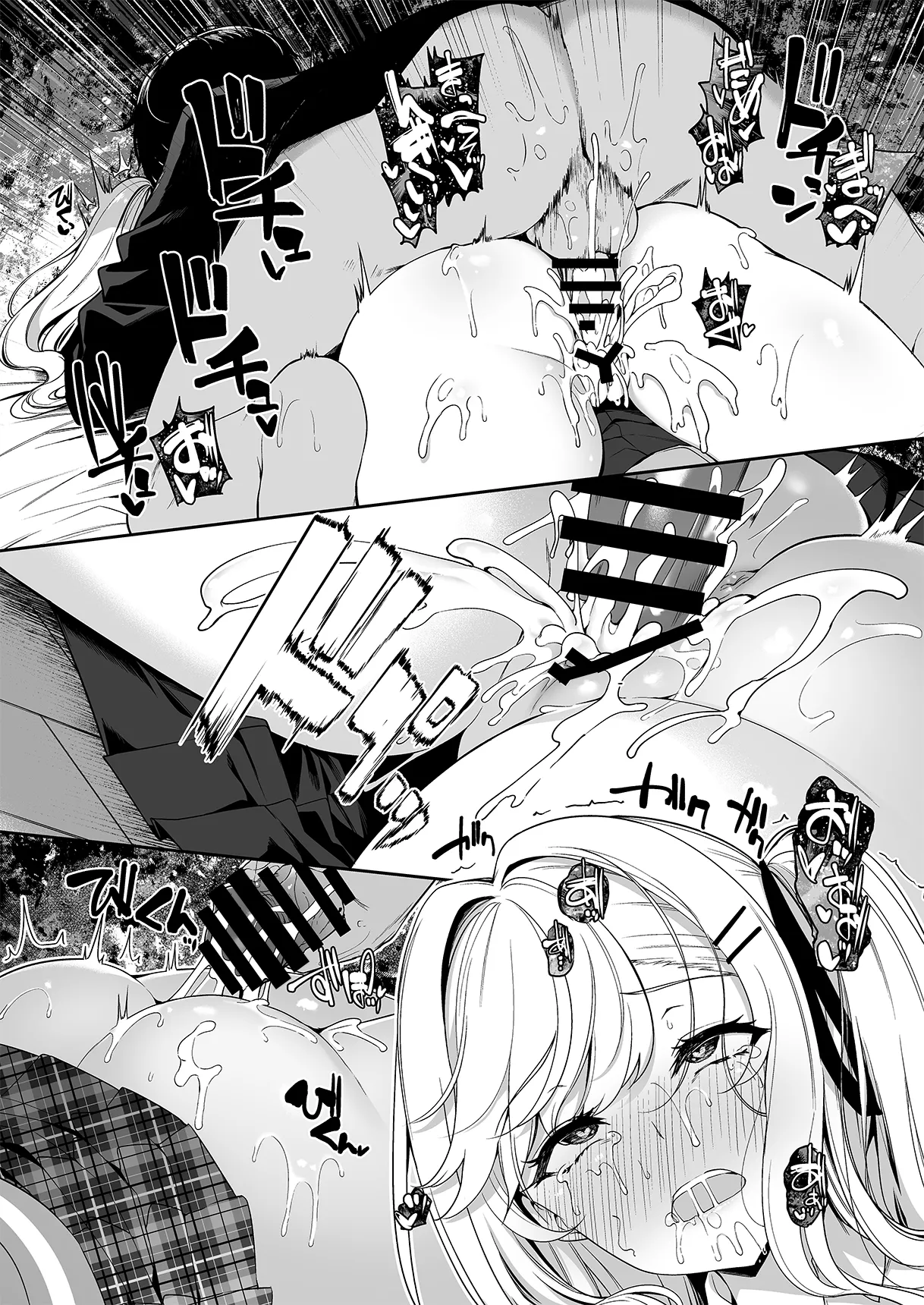 InCha Couple ga You Gal-tachi to SEX Training Suru Hanashi 1-5 page 81 - cum swap handjob hentai manga - read online free