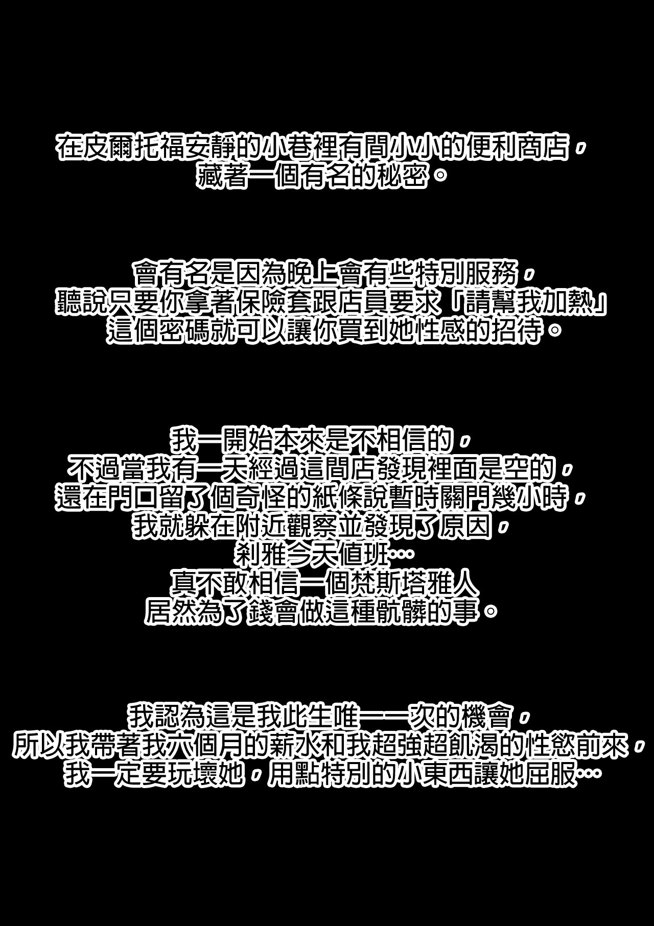 Xayah-Revolution requires money! - Page 2