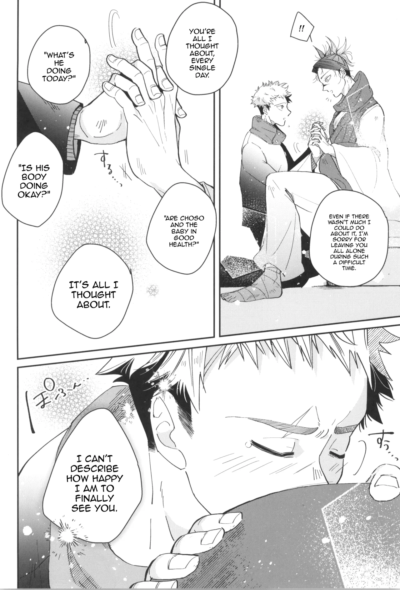 Lick me all over - Page 20