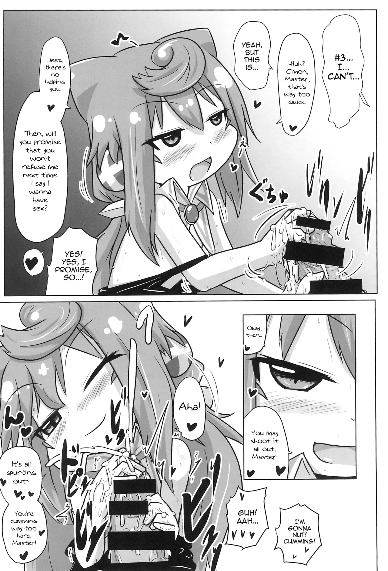 Dousei Seikatsu - Page 16