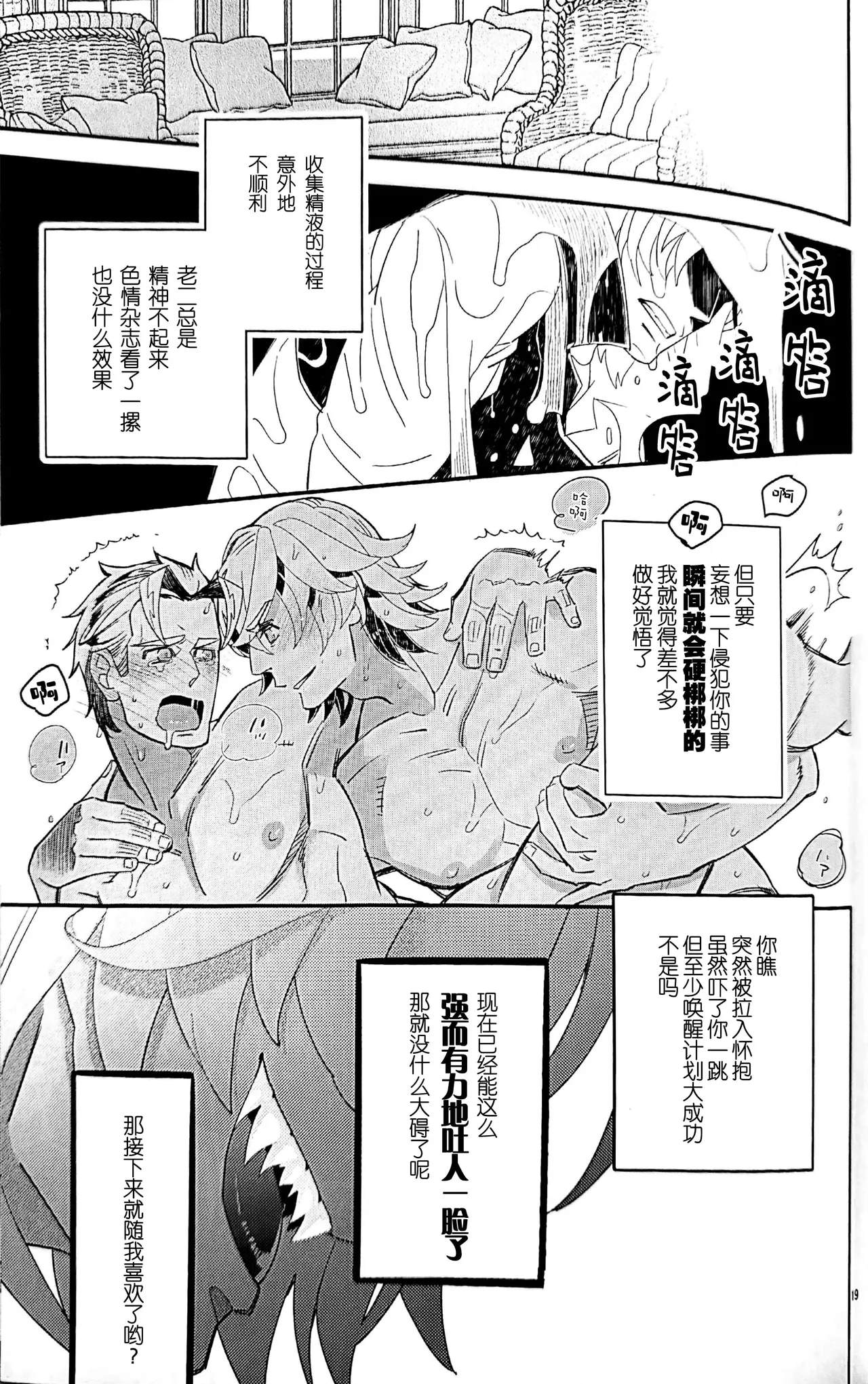 null - Page 16