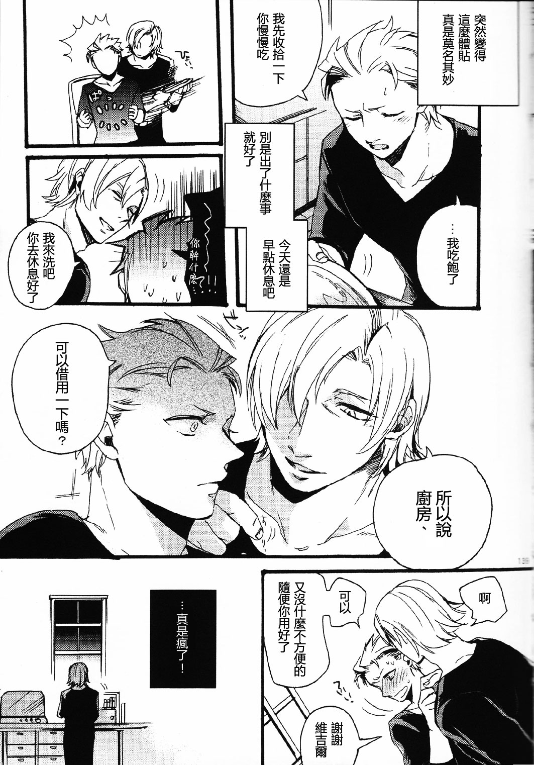null - Page 24