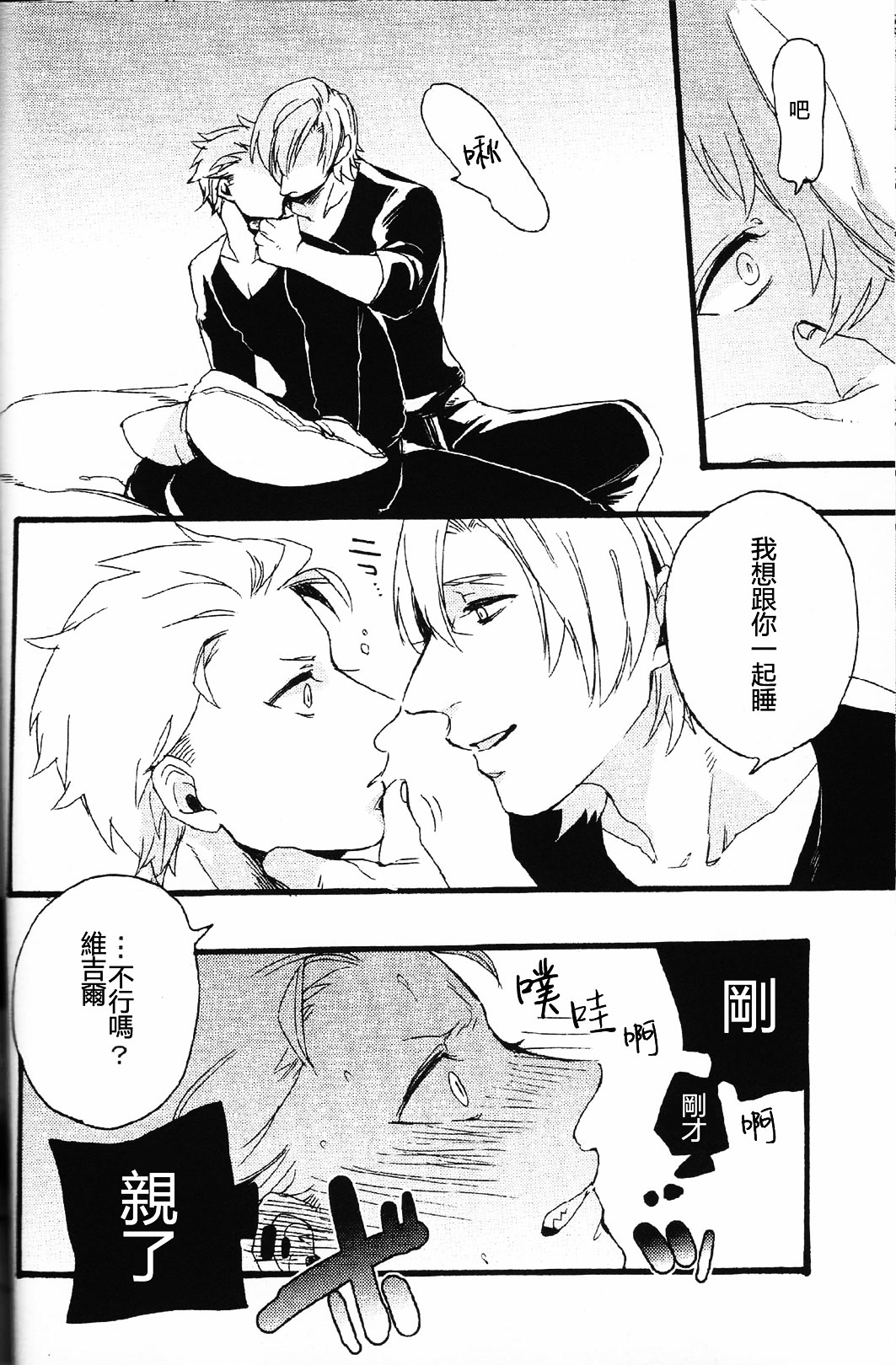 null - Page 31