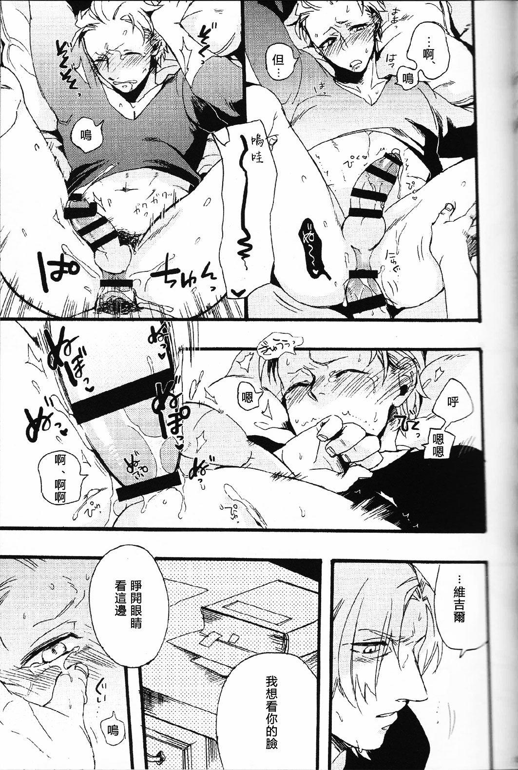 null - Page 36