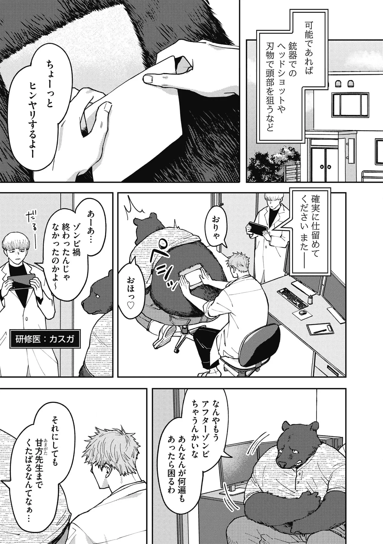 Preview page 5