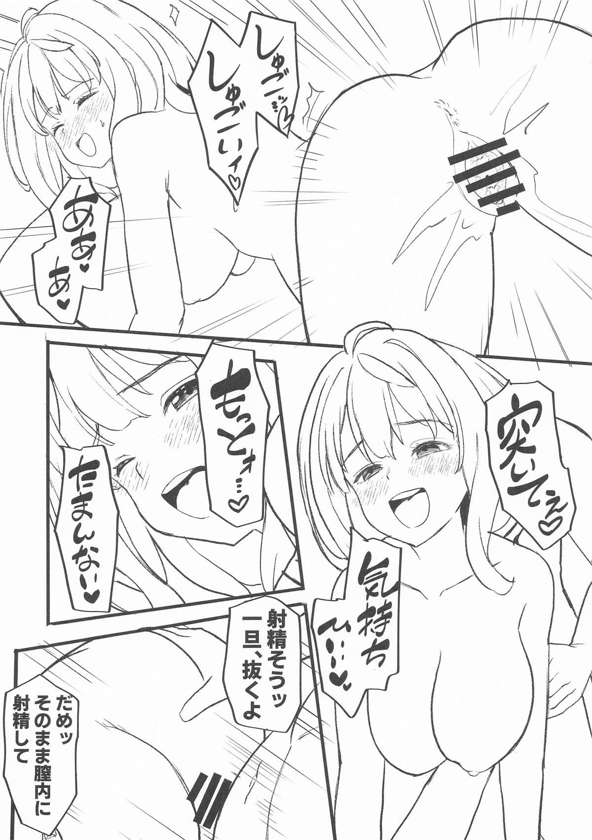 Make Heroine to Ecchi na Hon 2 - Page 11