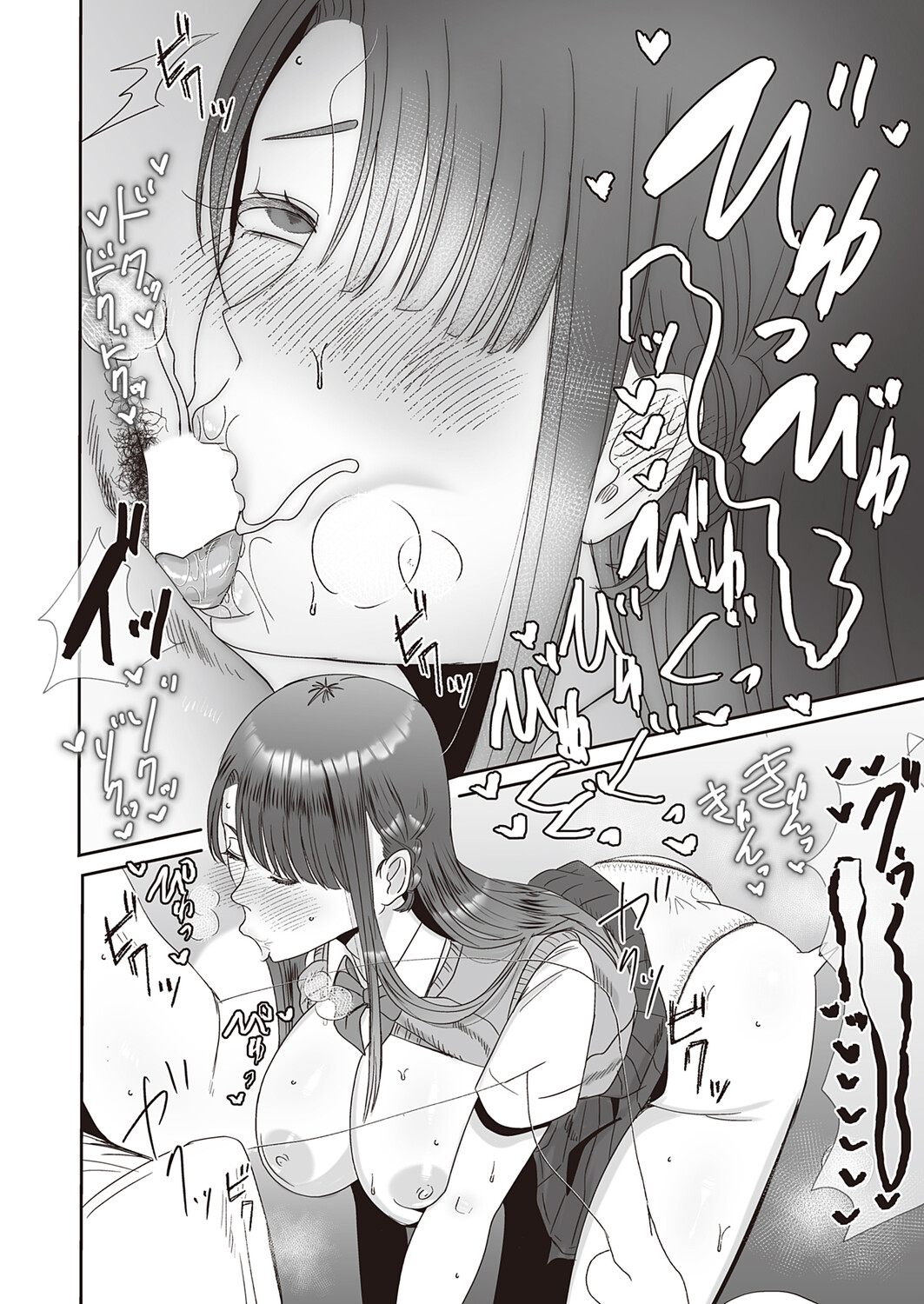 COMIC Magnum Vol.199 - Page 187