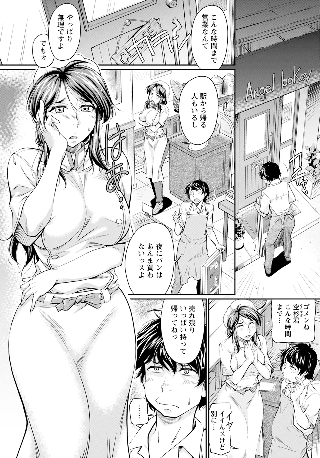 null - Page 350
