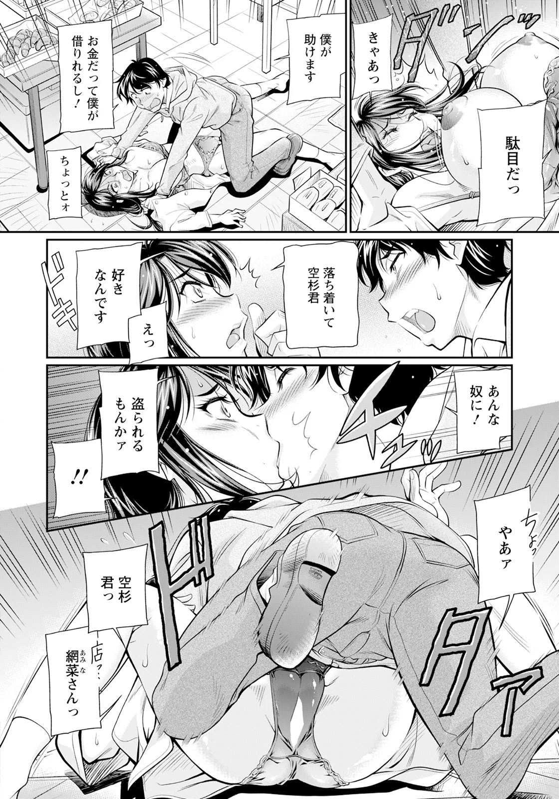 null - Page 356