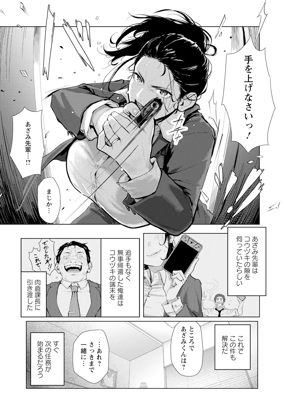 null - Page 41