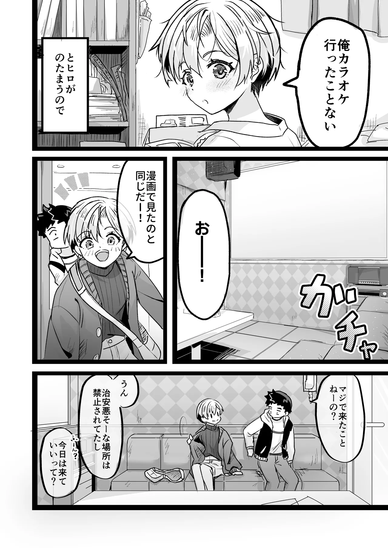 Preview page 4