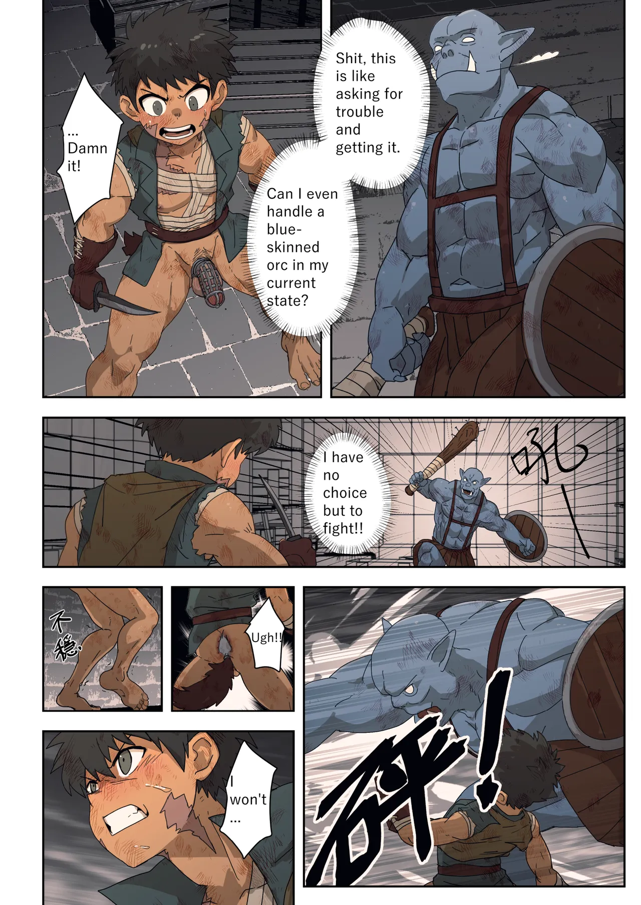 Preview page 7