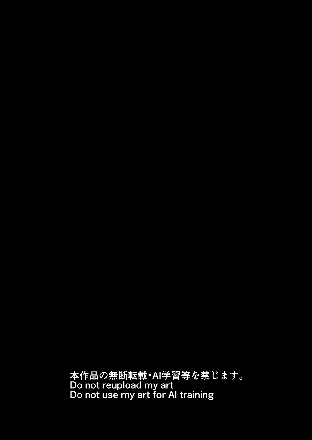[Artienne] Tsuma wo Idakaseru Otto-tachi -Emi- - Page 58