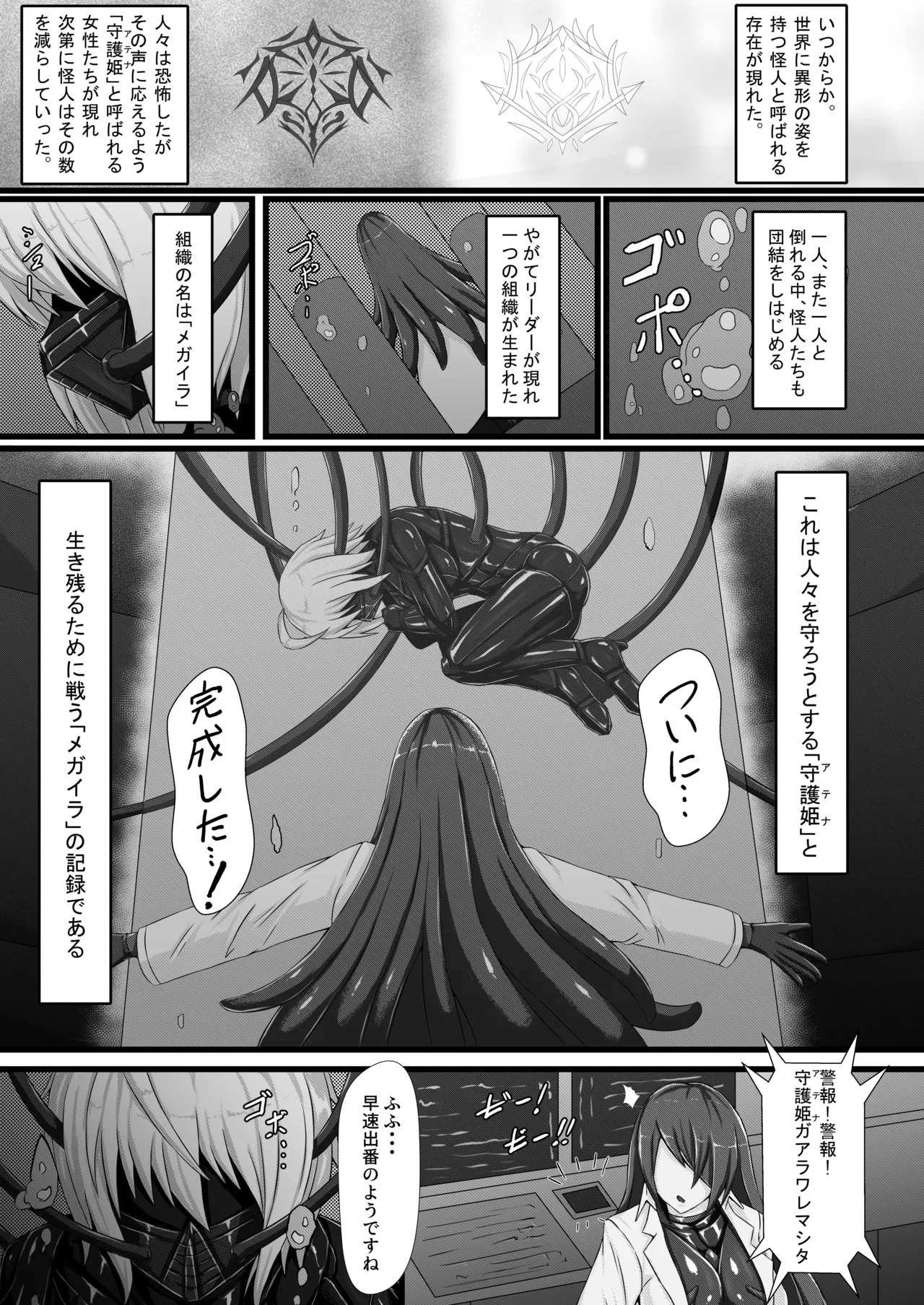 Preview page 2