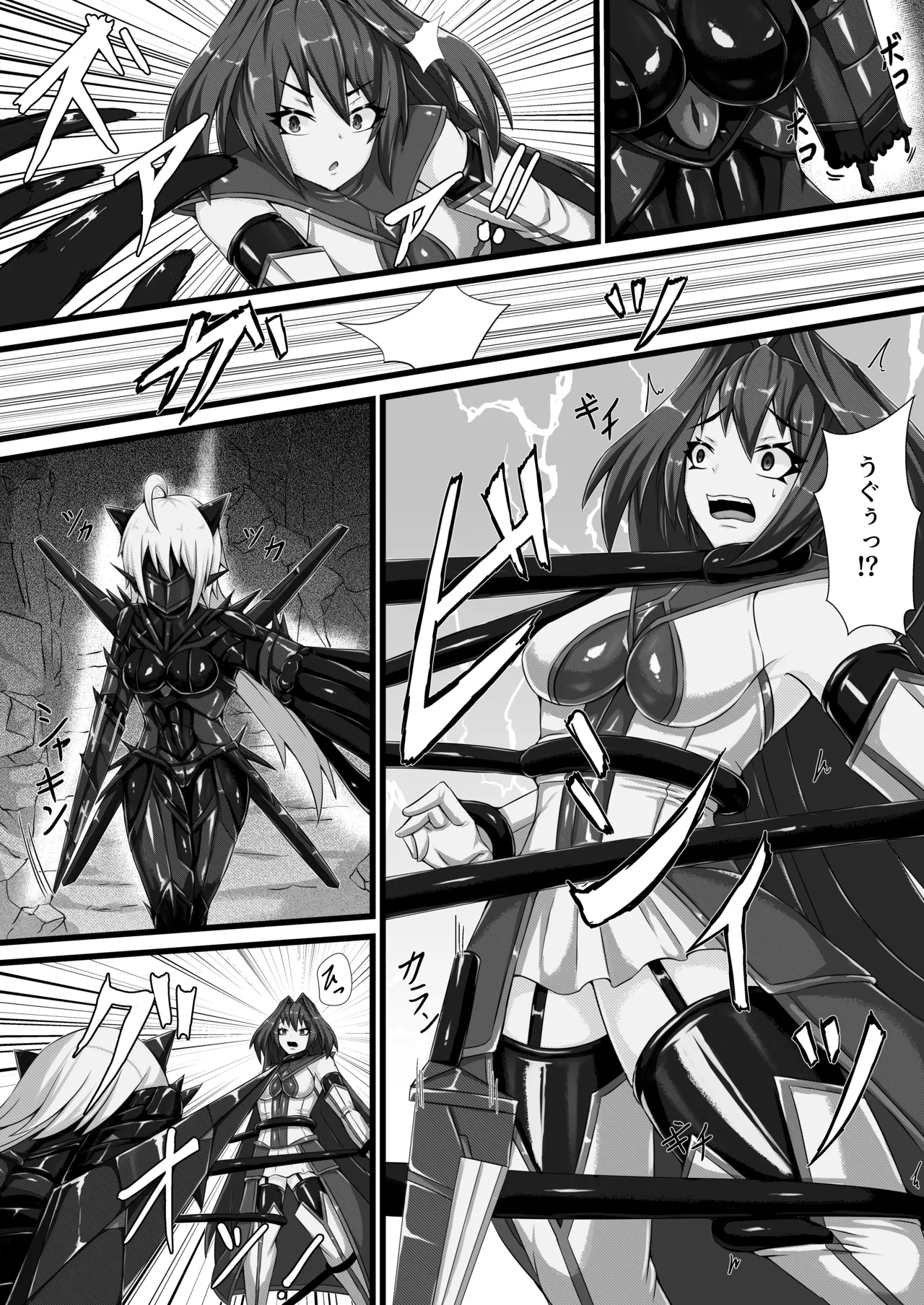 Saki ki Hoko ru Shikkoku no Enka - Page 9