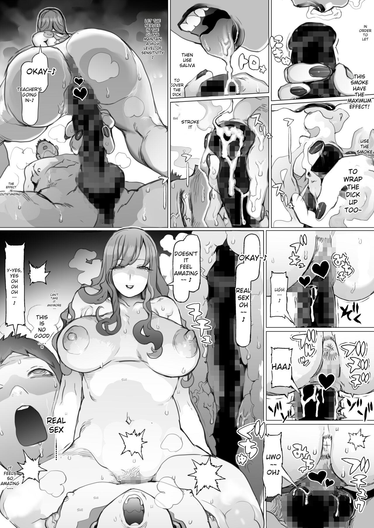 Seishun Soushitsu - Page 36