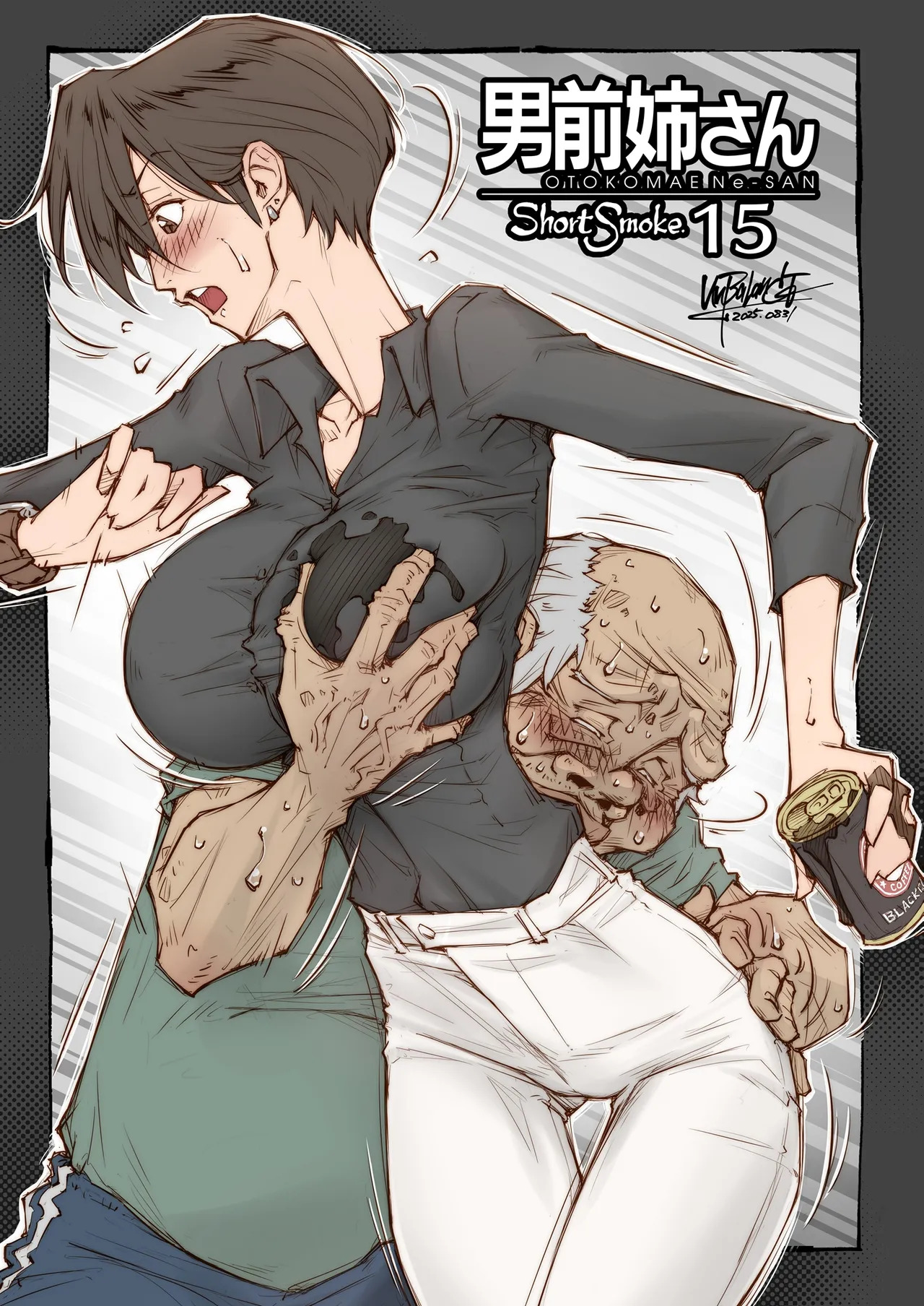 OTOKOMAE Nee-SAN ShortSmoke - Page 17