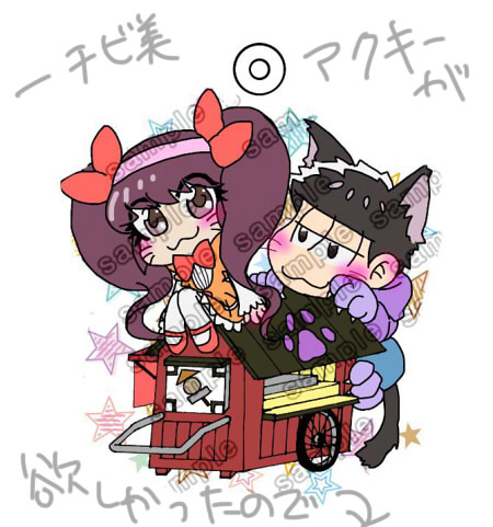 Ichi chibimi chūshin matsu matome ③ - Page 28