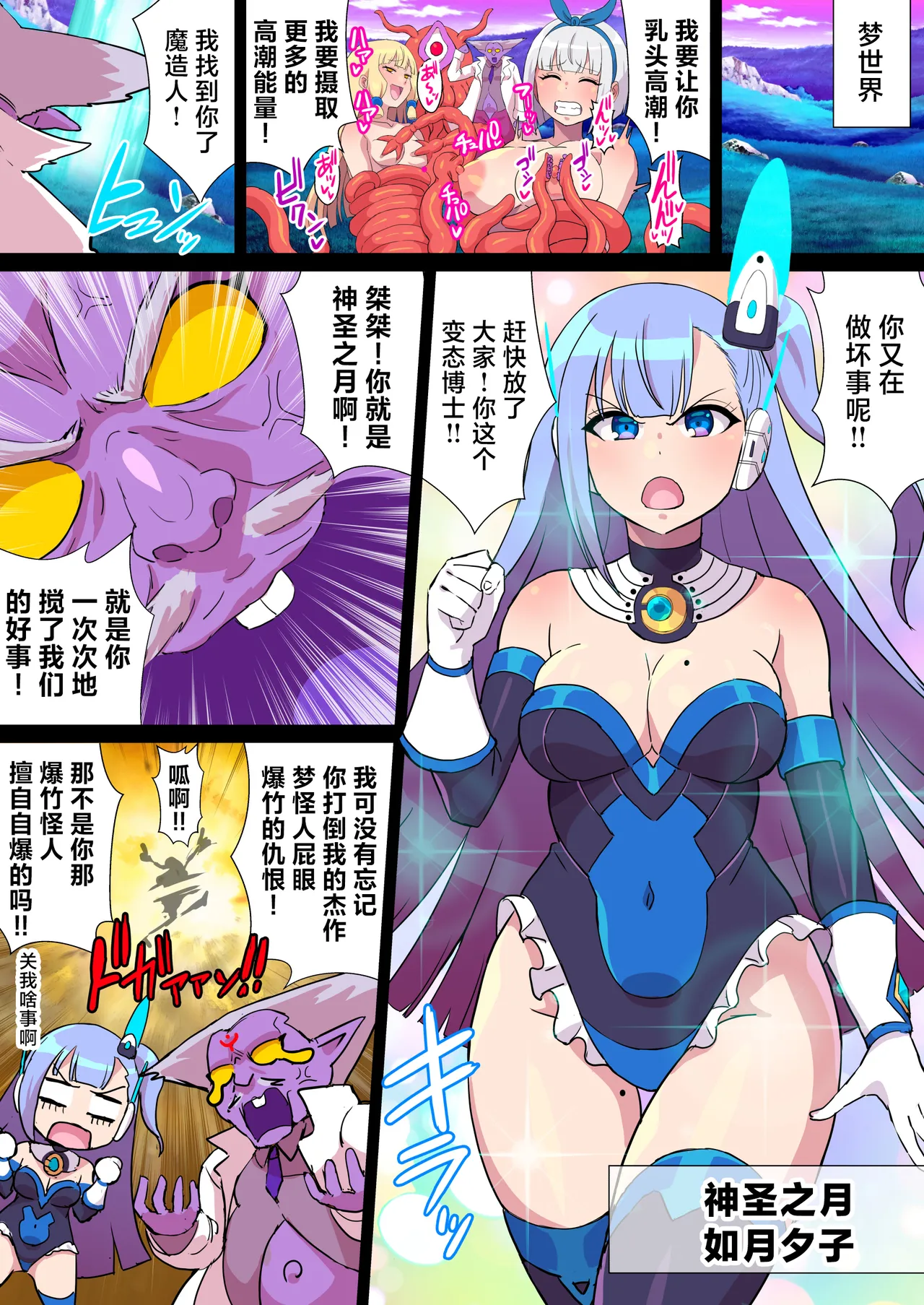 Preview page 3