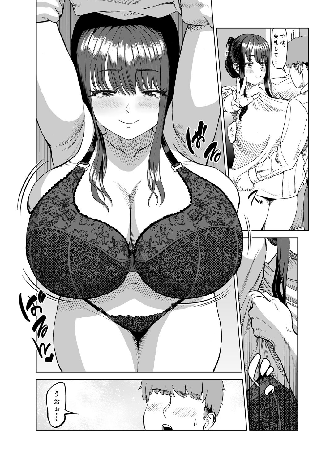 Tomodachi no Okaa-san ni Sasowarete... Onsen Ryokou Shichaimashita - Page 9