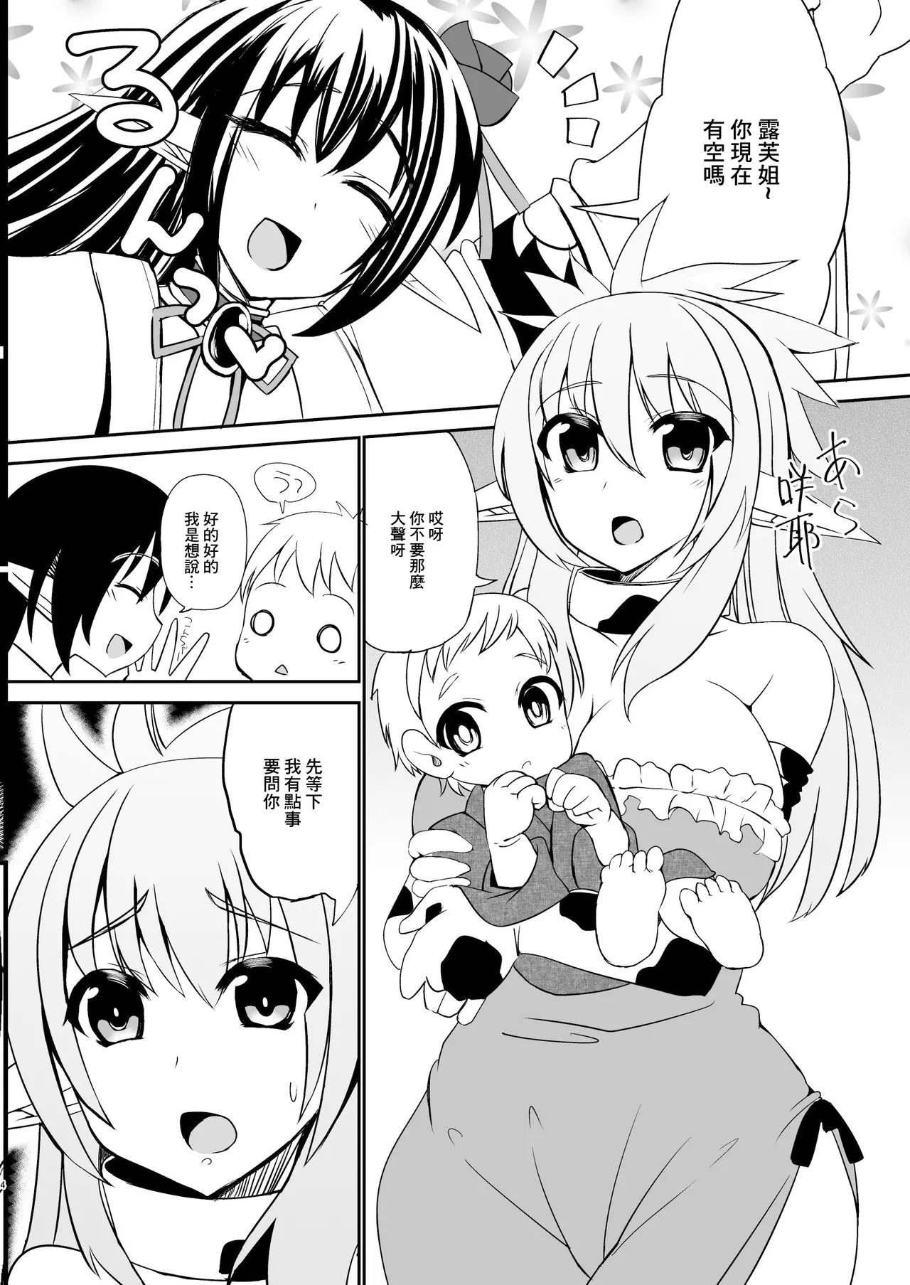 Preview page 3