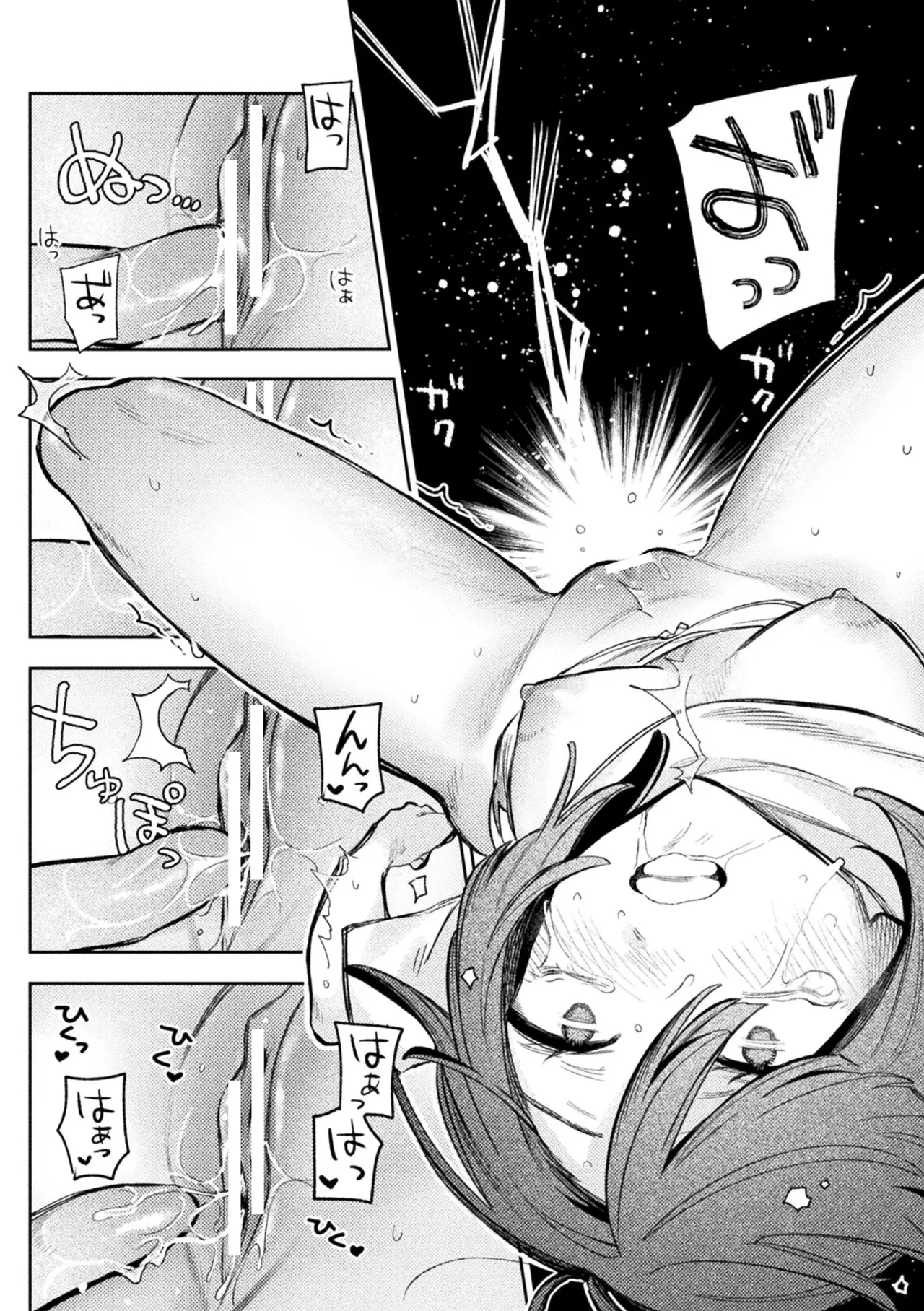 Bessatsu Comic Unreal Jingai Les Fuuzoku Vol.4 - Page 19