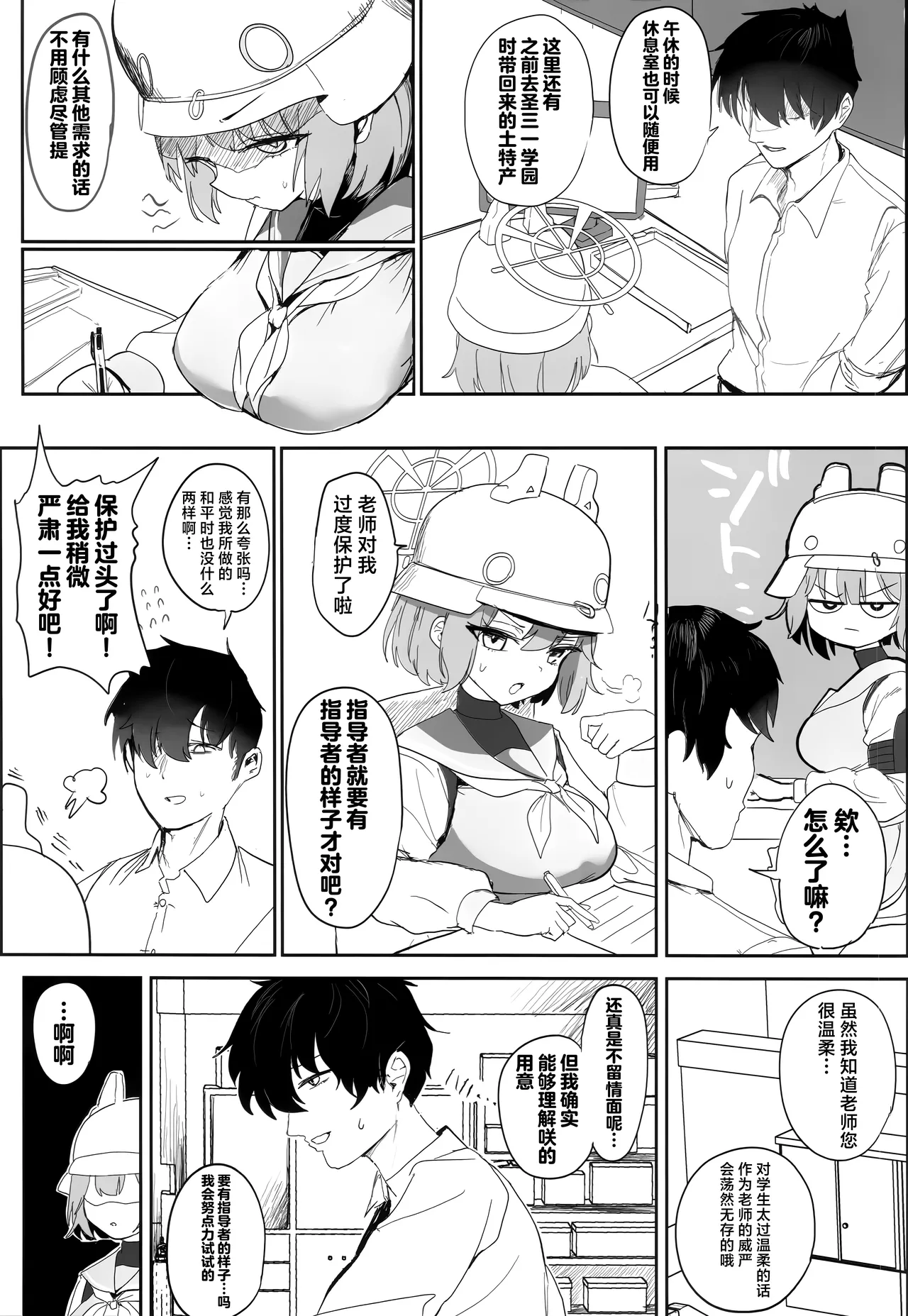 Preview page 4