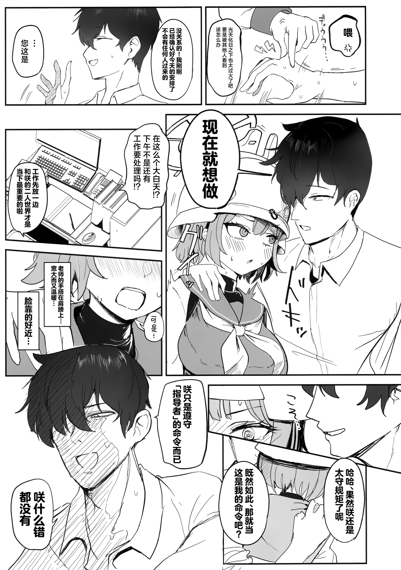 Preview page 7