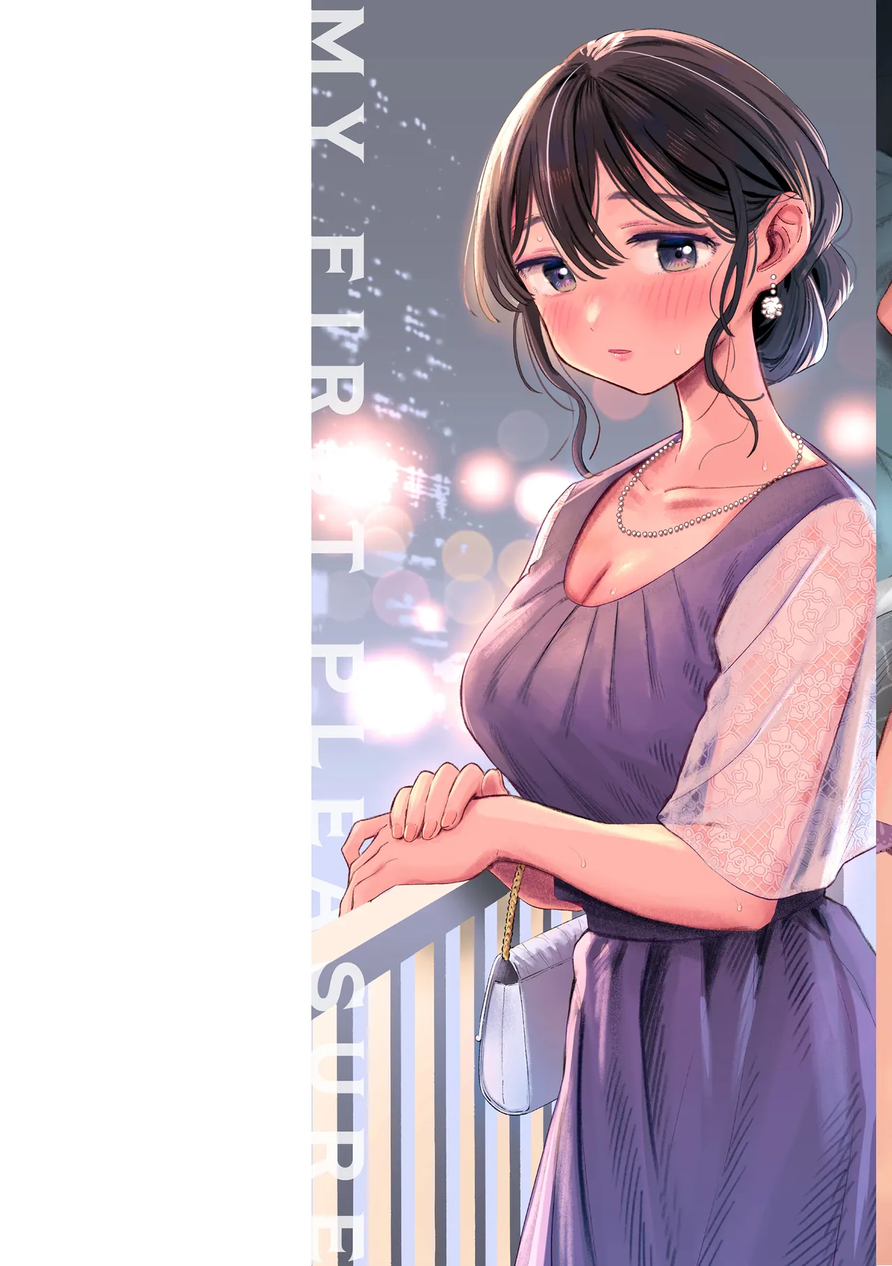 Shiranai Kimochi - My First Pleasure - Page 2