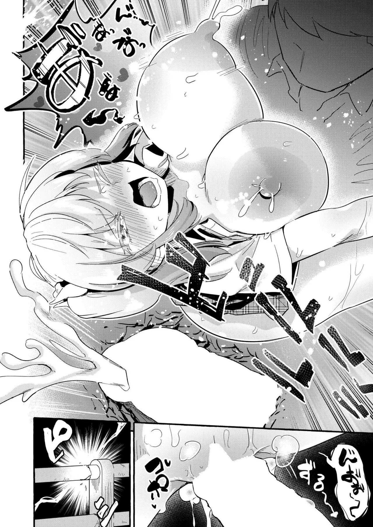 Tobi-sou na gyaru o tasukete mitara⁉ - Page 30