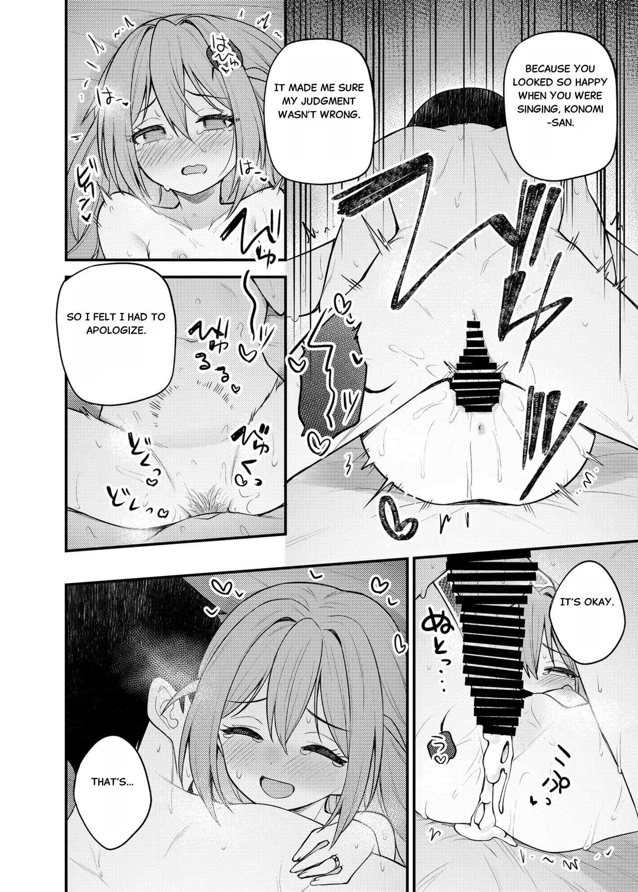 Tatoeba Konna Million Theater Vol.15 Jimuin Konomi - Page 27