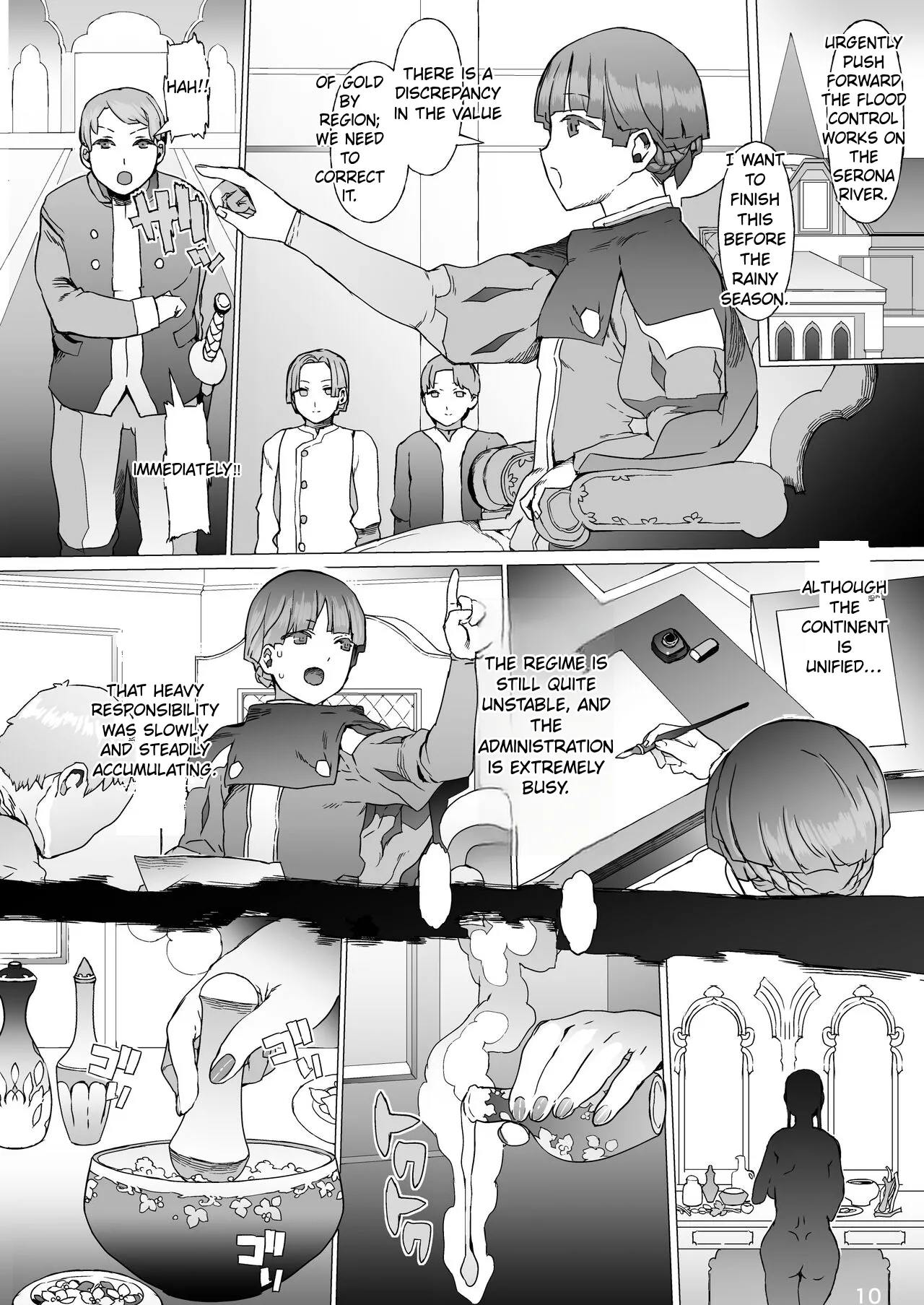 Kentei o Yugameta Akki - Page 11