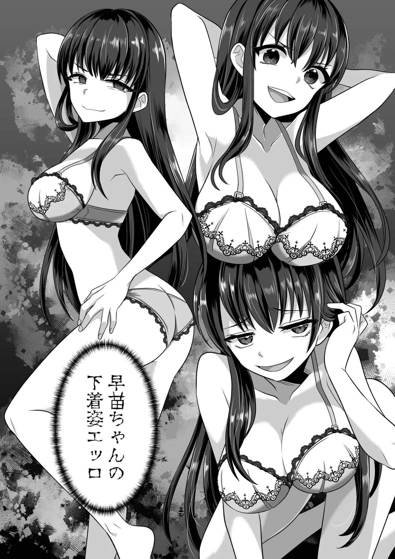 Hyoui Yuugi - Page 24