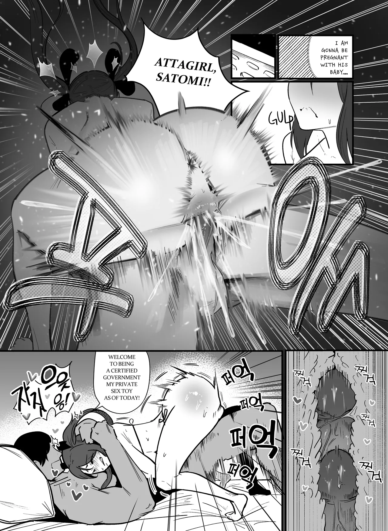 PREGNANCY MANAGEMENT - Page 22