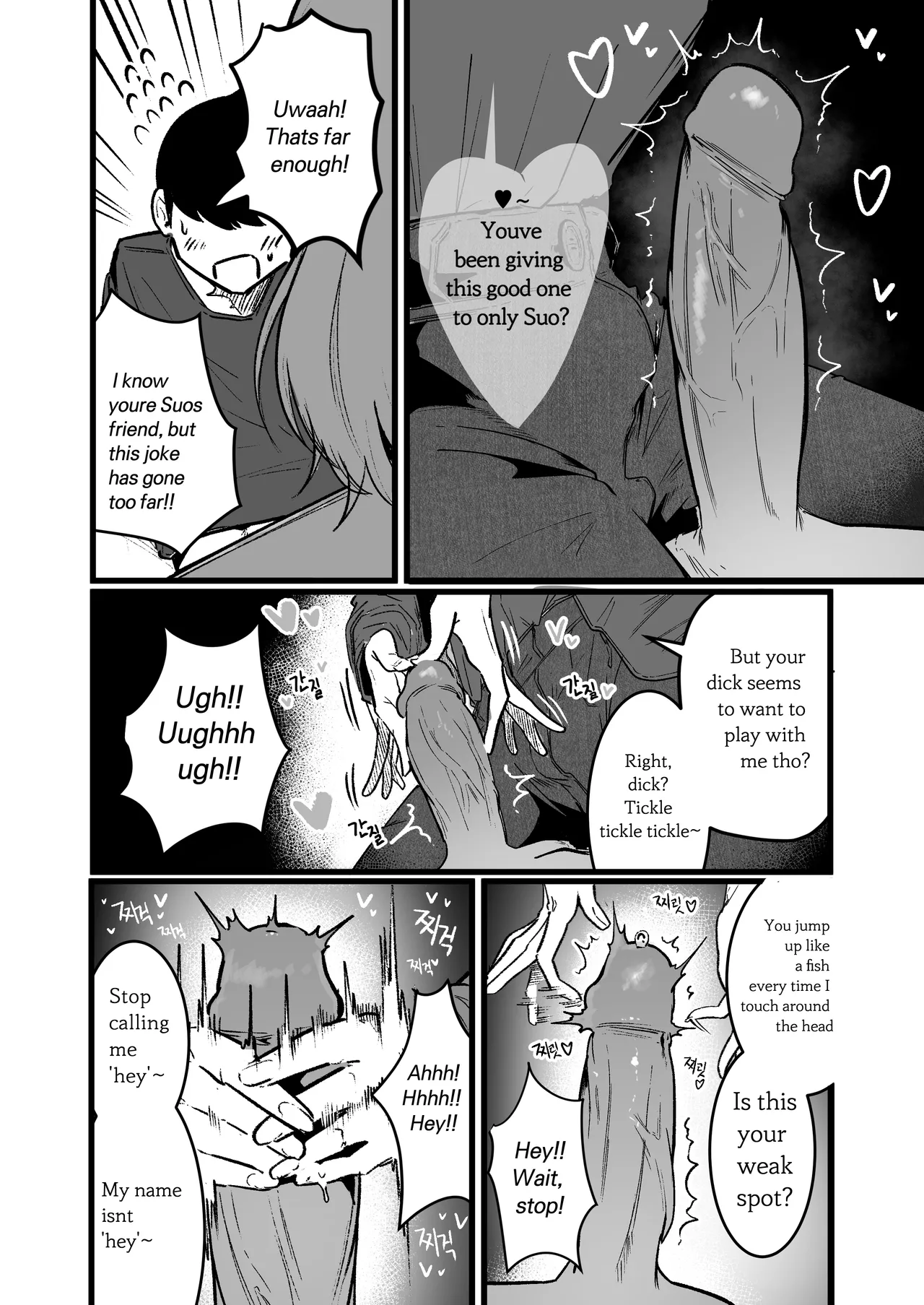 Living together with the buxom female bully!3 - Page 14