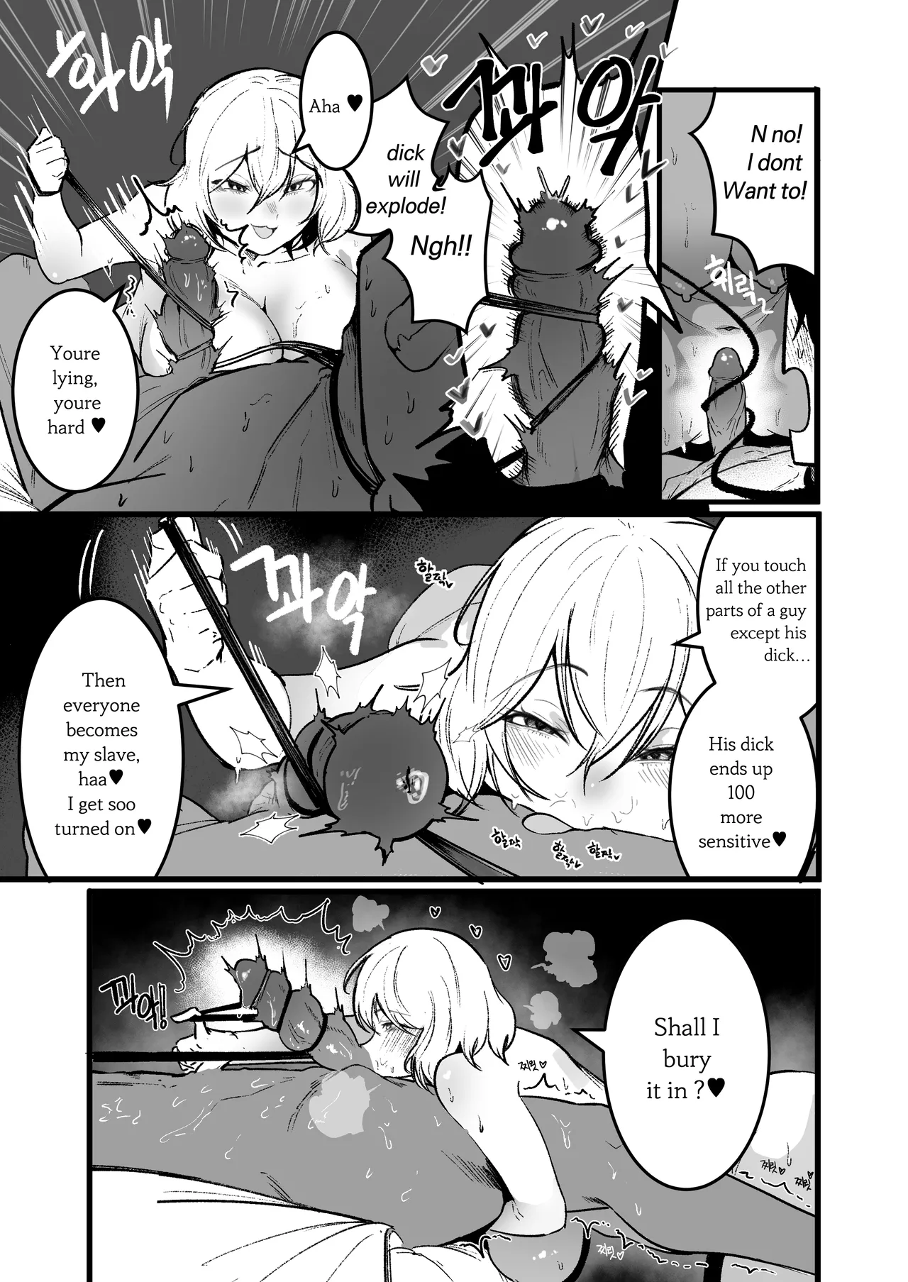 Living together with the buxom female bully!3 - Page 17