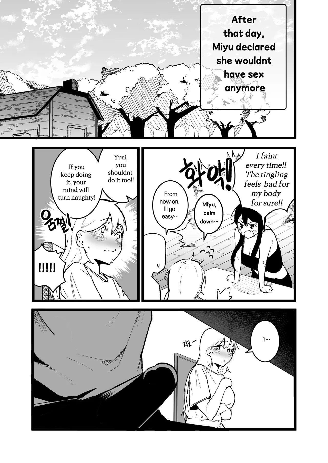 Isekai Sex Life - Page 18