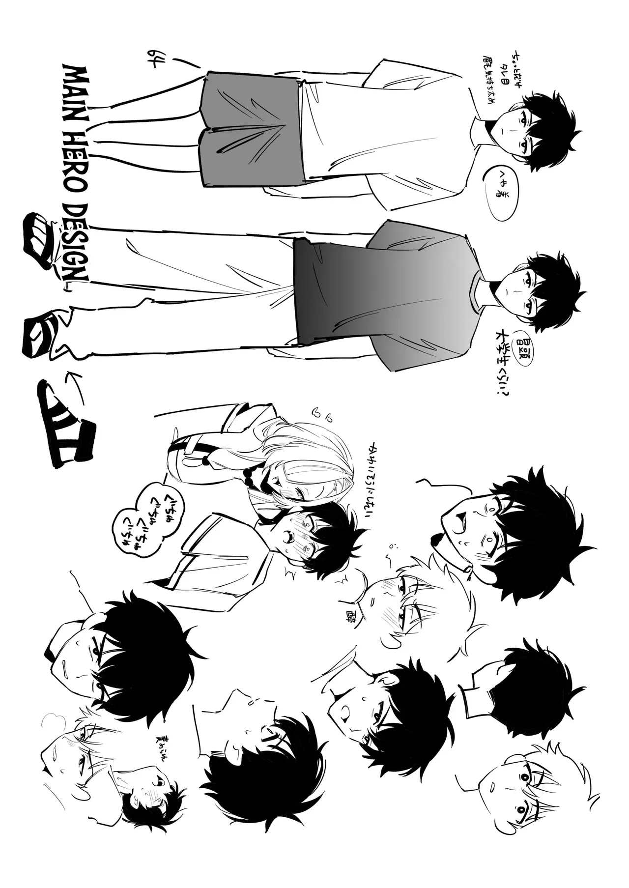 Hebigamisama ni Miirarete - Page 50