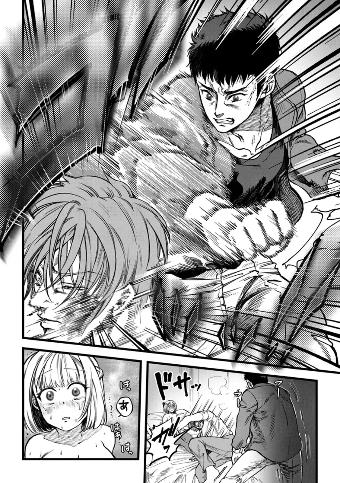 Shachiku LEAMAN unmei no Koi Volume 2 - Page 86