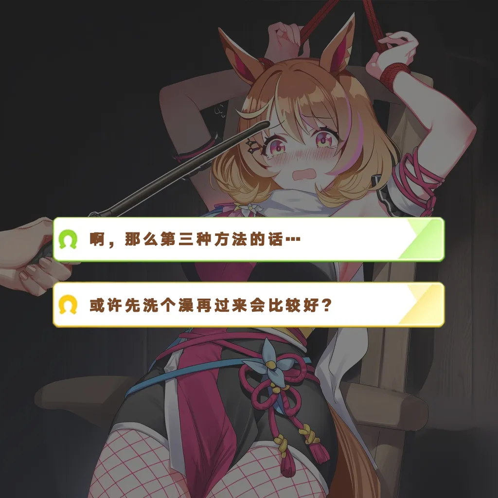 连北飞和内心都能全部俘获的第四种方法 - Page 8