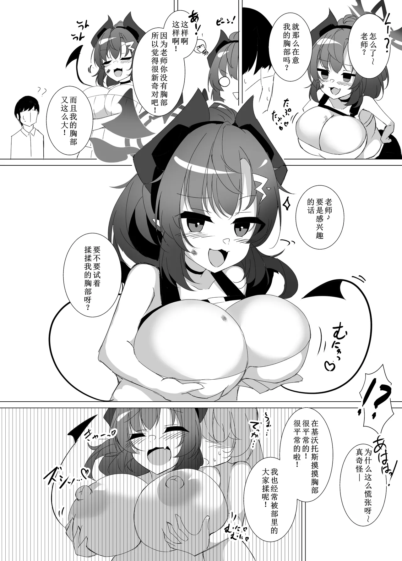 Preview page 3