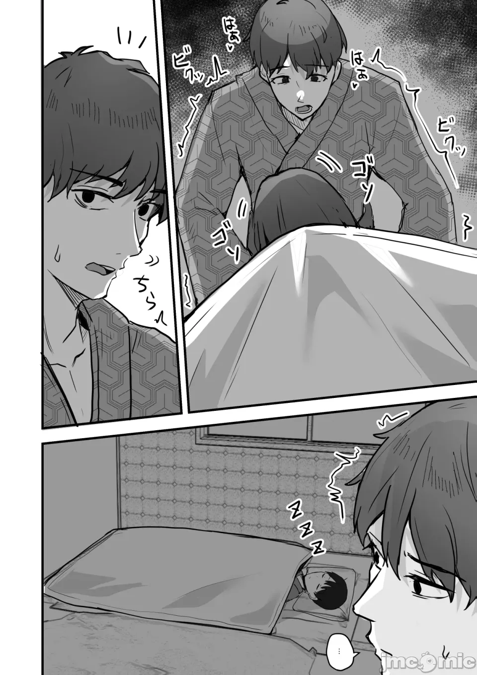 Page 26 of 勝ち気な母親を俺が雌にします2