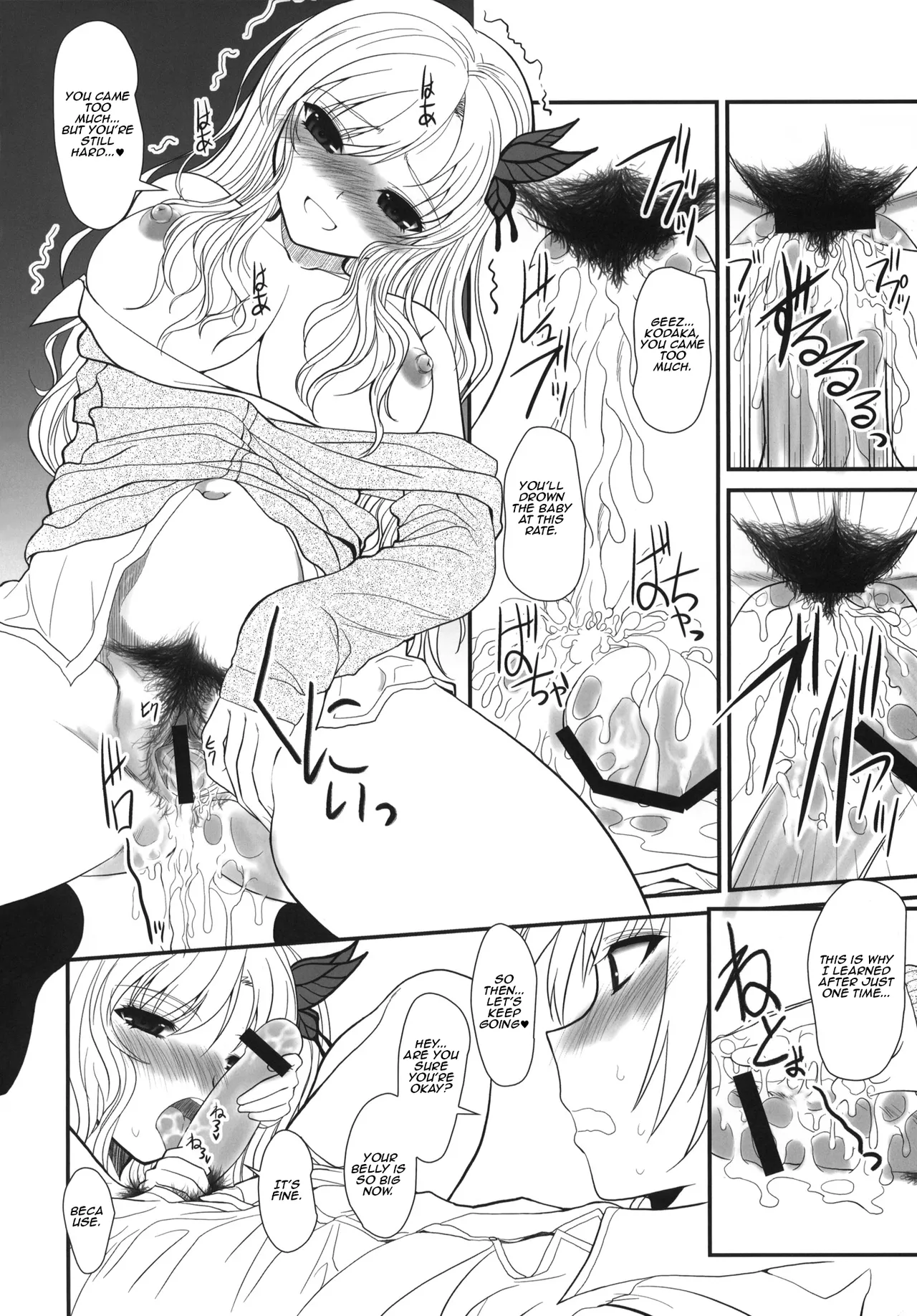 Boy x Meats x Girl - Page 23