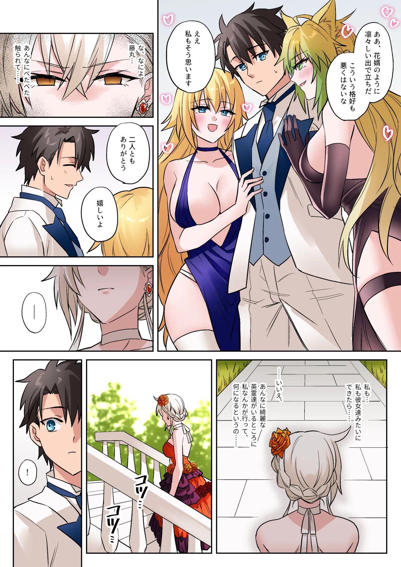 Preview page 2