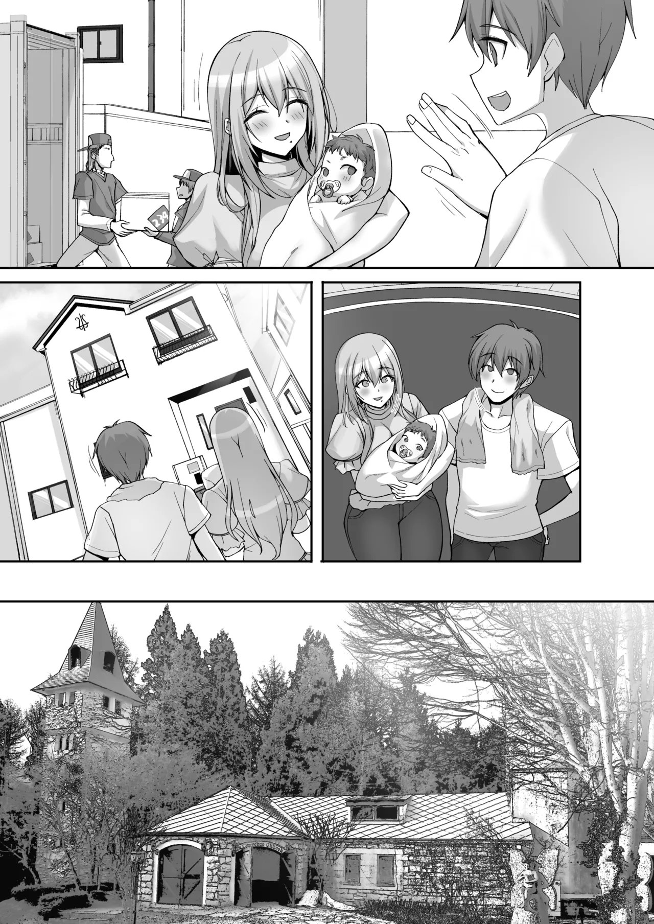 H na Onee-san wa, Suki desu ka? 6 - Page 66